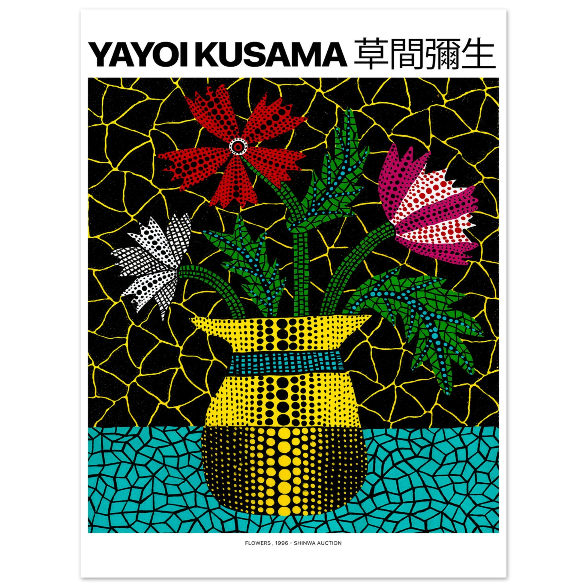 "Flowers, 1996" von Yayoi Kusama, Hochwertiger Kunstdruck,  21x29.7 cm / 8x12"-A3 (29.7 x 42  cm)-45x60 cm / 18x24″-50x70 cm / 20x28″-60x80 cm / 24x32″-70x100 cm / 28x40″,  Printree.ch