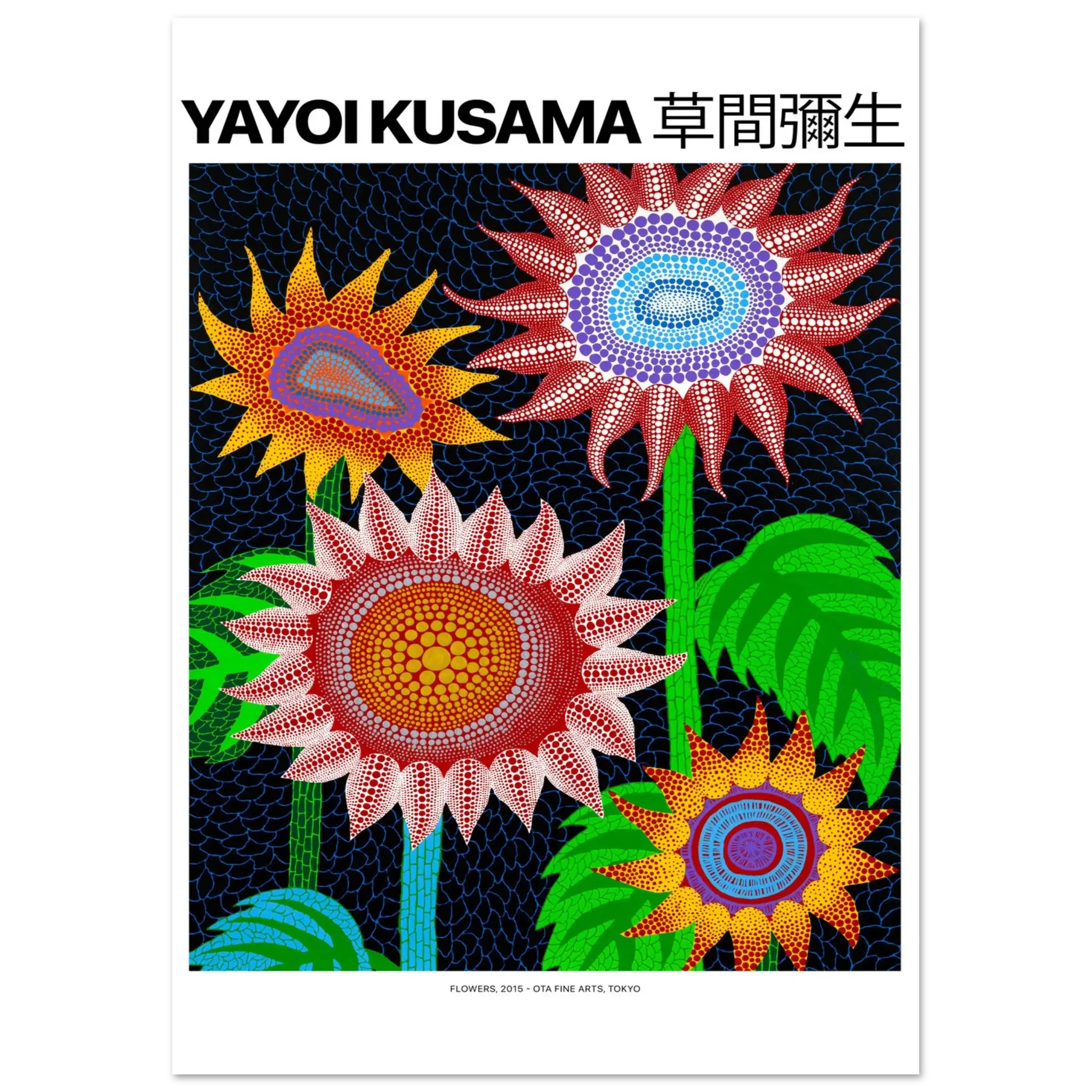 "Flowers, 2015" von Yayoi Kusama, Hochwertiger Kunstdruck,  21x29.7 cm / 8x12"-A3 (29.7 x 42  cm)-45x60 cm / 18x24″-50x70 cm / 20x28″-60x80 cm / 24x32″-70x100 cm / 28x40″,  Printree.ch