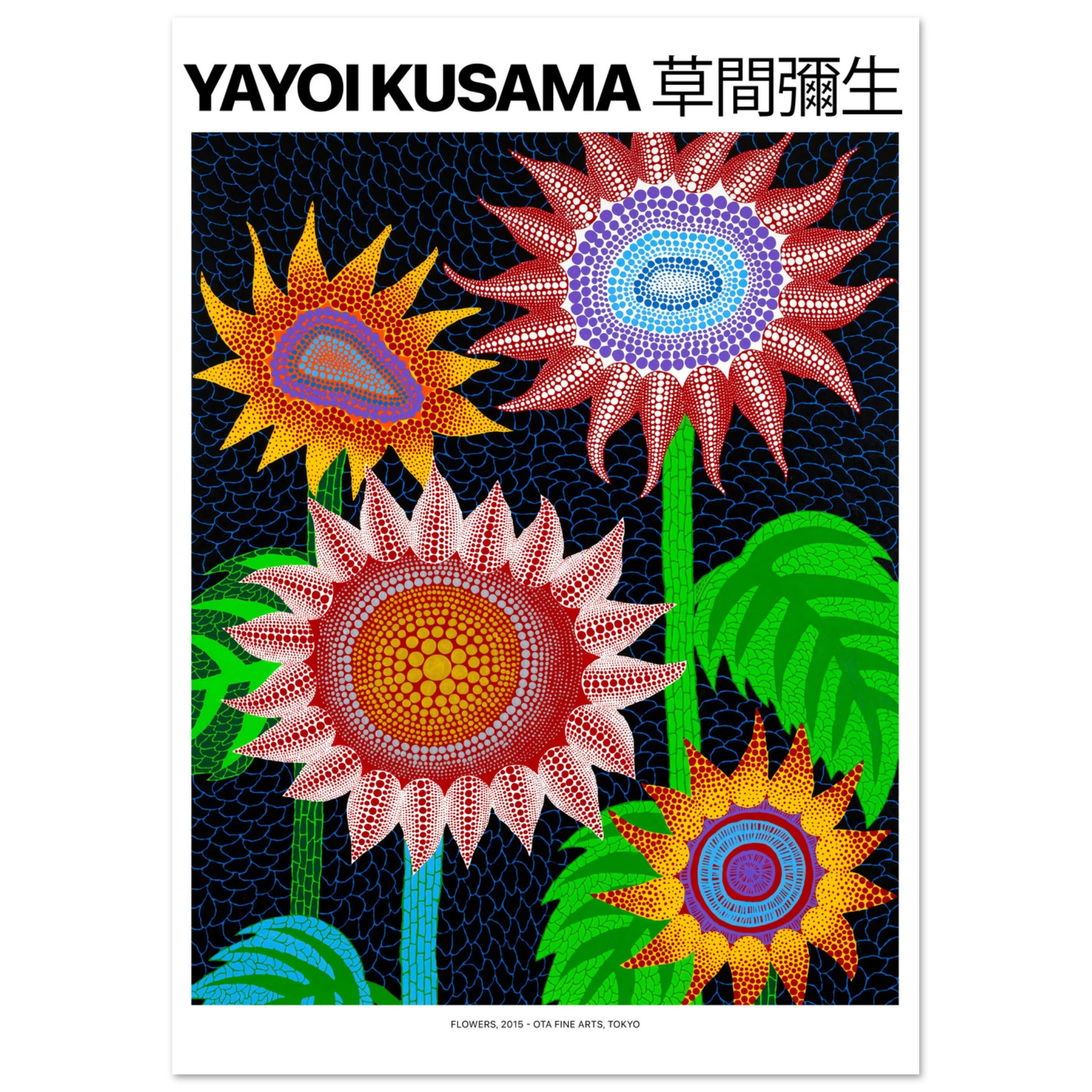 "Flowers, 2015" von Yayoi Kusama, Hochwertiger Kunstdruck,  21x29.7 cm / 8x12"-A3 (29.7 x 42  cm)-45x60 cm / 18x24″-50x70 cm / 20x28″-60x80 cm / 24x32″-70x100 cm / 28x40″,  Printree.ch