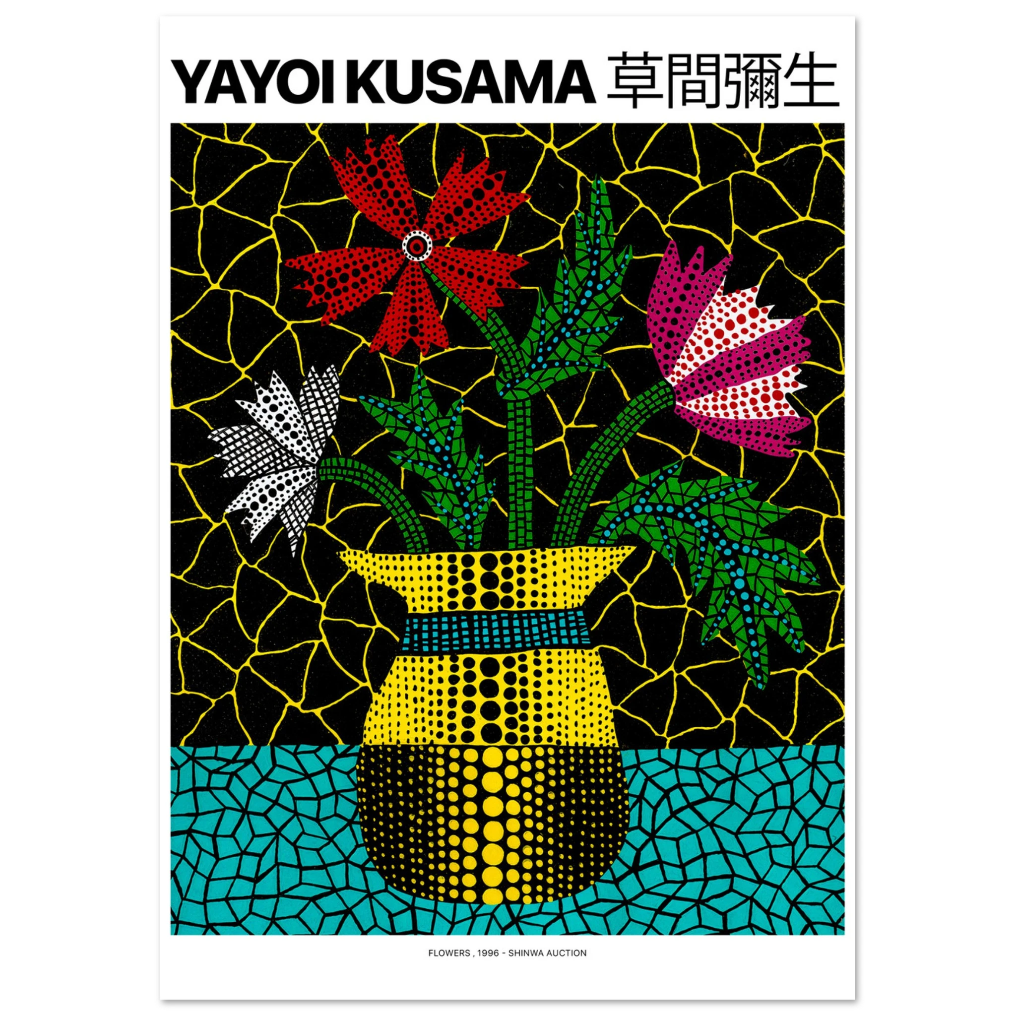 "Flowers, 1996" von Yayoi Kusama, Hochwertiger Kunstdruck,  21x29.7 cm / 8x12"-A3 (29.7 x 42  cm)-45x60 cm / 18x24″-50x70 cm / 20x28″-60x80 cm / 24x32″-70x100 cm / 28x40″,  Printree.ch