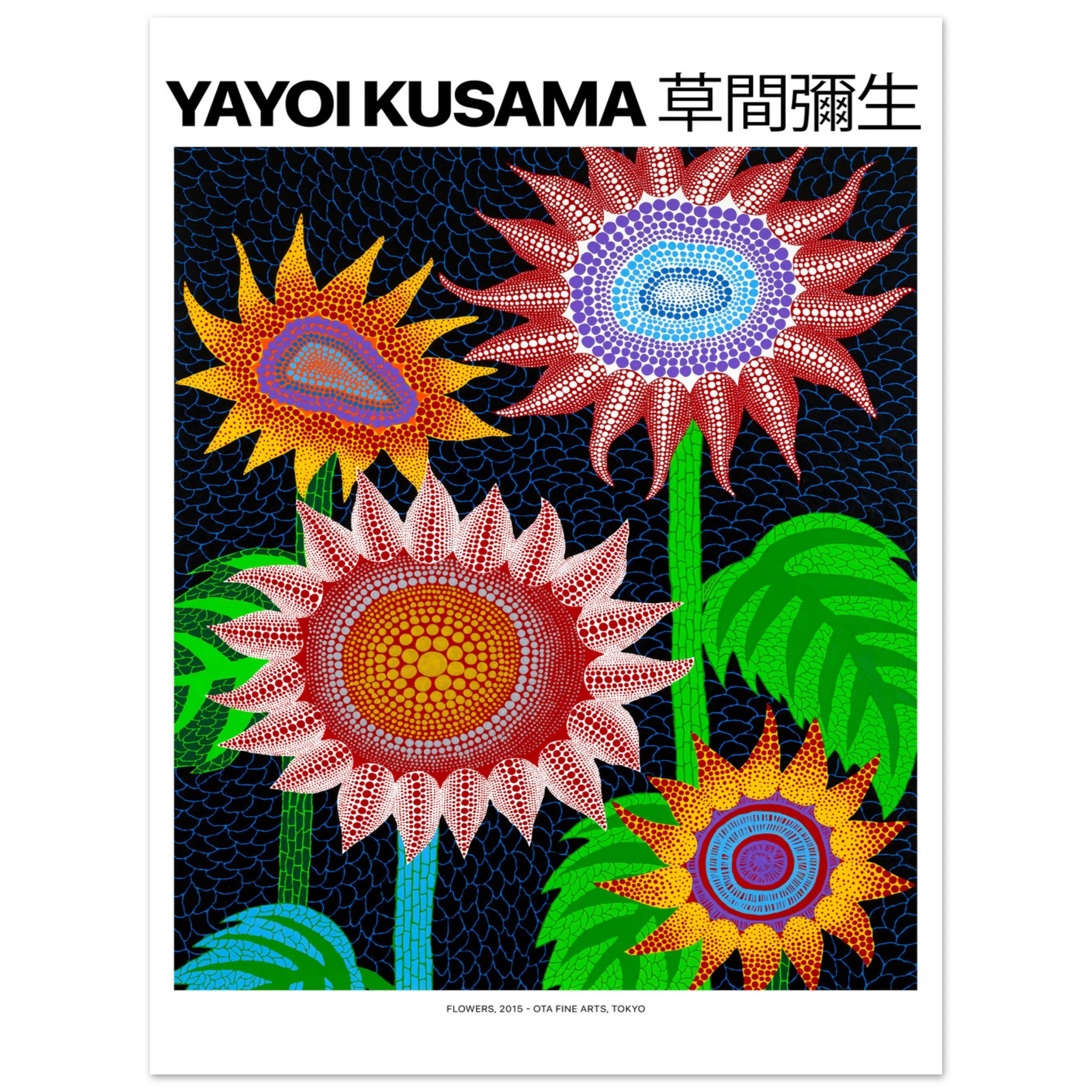 "Flowers, 2015" von Yayoi Kusama, Hochwertiger Kunstdruck,  21x29.7 cm / 8x12"-A3 (29.7 x 42  cm)-45x60 cm / 18x24″-50x70 cm / 20x28″-60x80 cm / 24x32″-70x100 cm / 28x40″,  Printree.ch